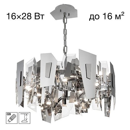 CL231251 Подвесная люстра DART Citilux CL231251