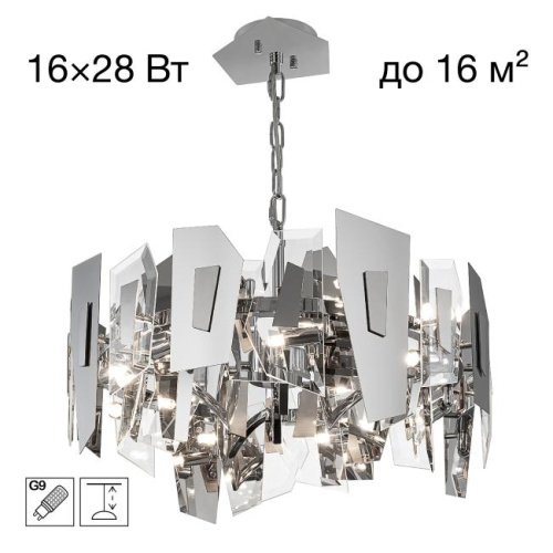 CL231251 Подвесная люстра DART Citilux CL231251