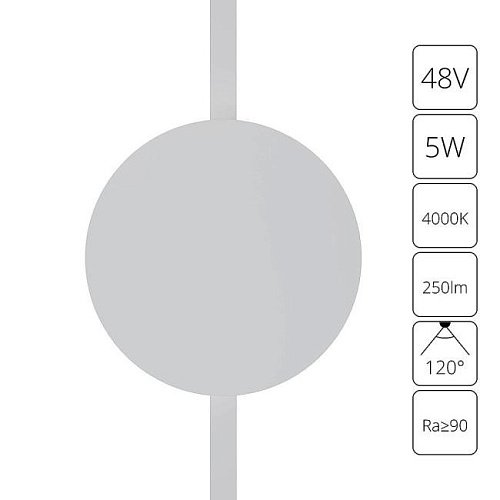 Трековый светильник Arte Lamp Rapid A6163PL-1WH