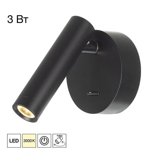 Настенный светильник DEKART Citilux CL704101
