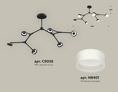 Потолочная люстра Ambrella Traditional DIY XB9056204