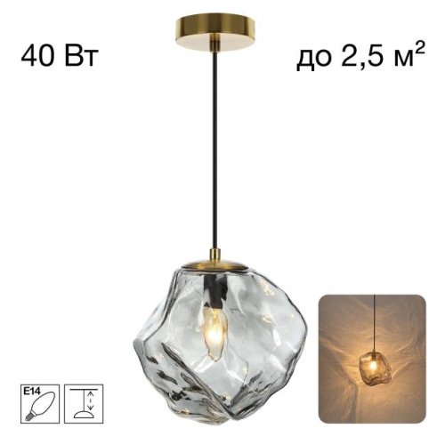 CL247081 Подвесной светильник ROCKA Citilux CL247081