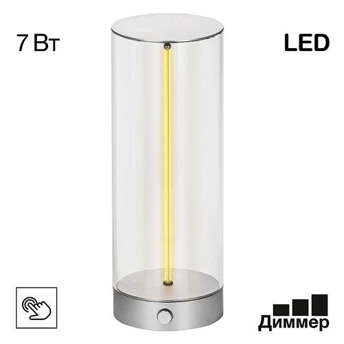 Настольная лампа Citilux Streng CL811011