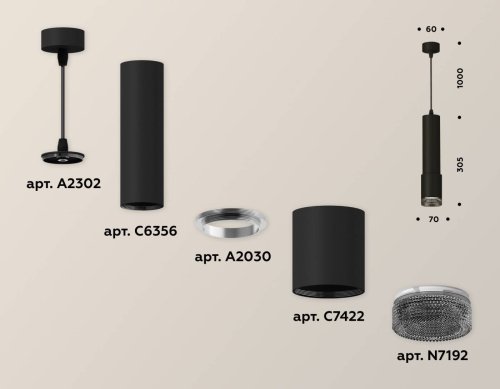 Светильник подвесной Ambrella Techno Spot XP7422002