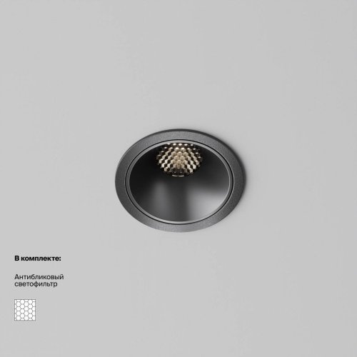 Встраиваемый светильник Maytoni Alfa LED DL043-01-10W4K-RD-B-1