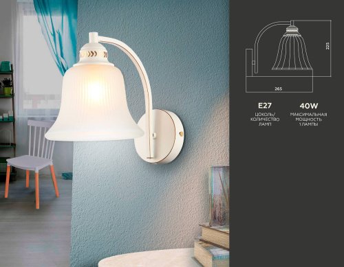 Настенное бра Ambrella Traditional TR3052