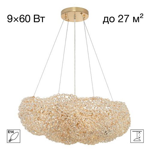CL323262 Подвесная люстра Citilux Cloudy CL323262