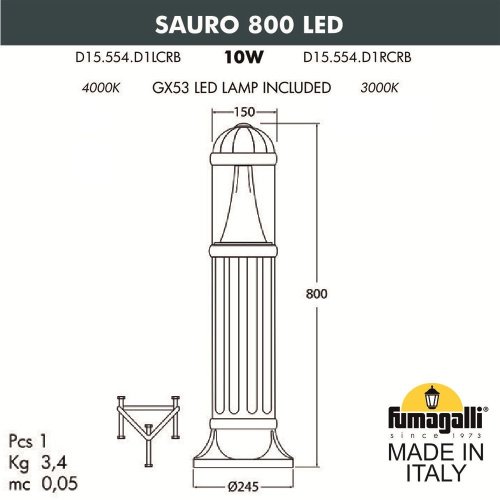 D15.554.000.LXD1L.CRB Уличный наземный светильник Fumagalli Sauro D15.554.000.LXD1L.CRB