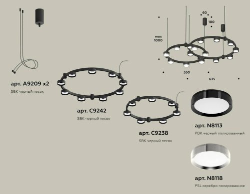 XR92091200 Подвесная люстра Ambrella Traditional DIY XR92091200