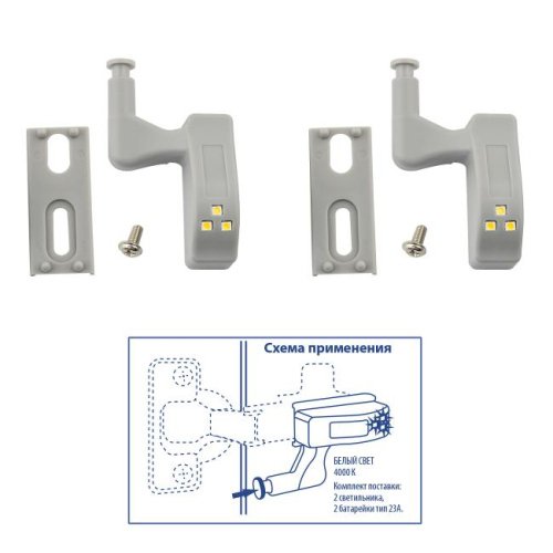Мебельный светильник Uniel ULK-C02 23A GREY SET2
