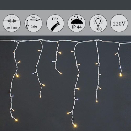 Гирлянда Sneha A-056R WW/W FLASH