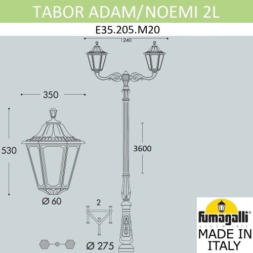 E35.205.M20.AYH27 Столб фонарный уличный Fumagalli Noemi E35.205.M20.AYH27