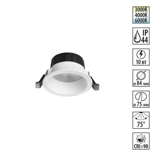 Встраиваемый светильник Novotech Clara 359553