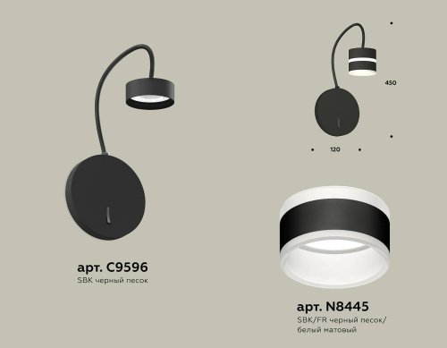 XB9596202 Настенное бра Ambrella Traditional DIY XB9596202