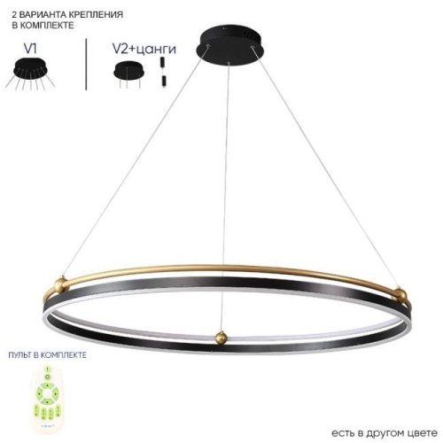 FERNANDO SP88W LED BLACK/GOLD Подвесная люстра Crystal Lux Fernando FERNANDO SP88W LED BLACK/GOLD