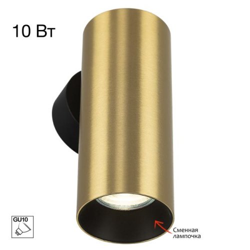 Настенный светильник AXEL Citilux CL512312