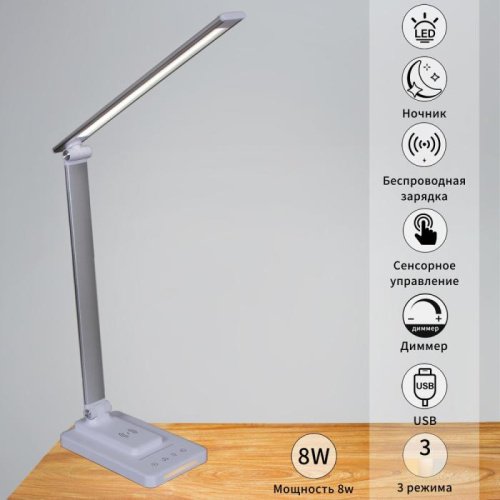 Офисная настольная лампа 05501-0.7-01 WT