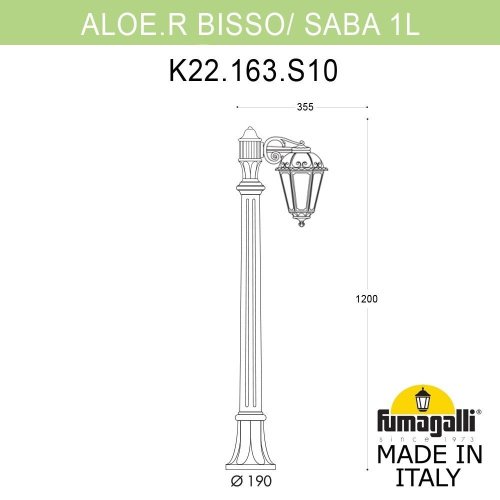 Наземный фонарь Saba Fumagalli K22.163.S10.AXE27