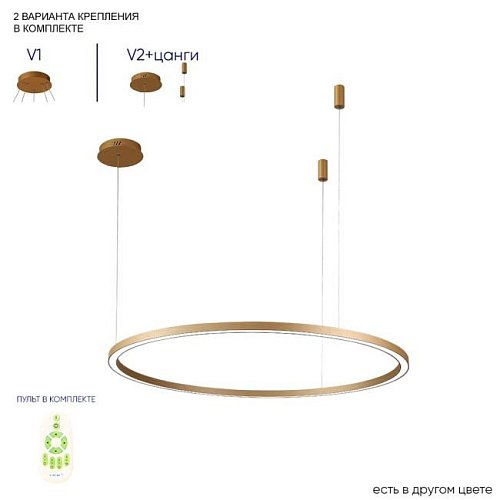 FORTUNA SP88W LED GOLD Подвесная люстра Crystal Lux Fortuna FORTUNA SP88W LED GOLD