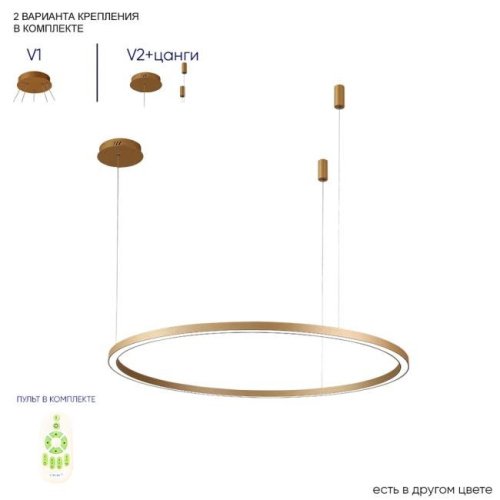 FORTUNA SP88W LED GOLD Подвесная люстра Crystal Lux Fortuna FORTUNA SP88W LED GOLD