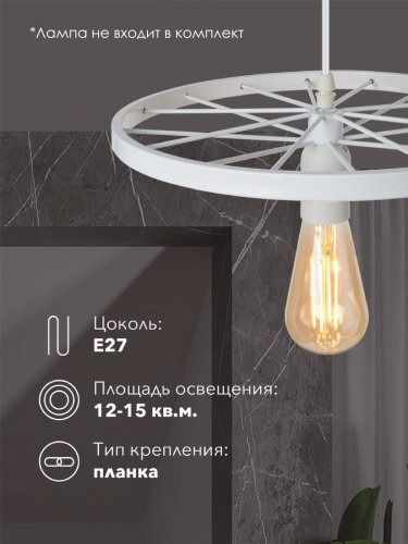 Светильник подвесной Мелодия Света Geometric 1811B-1P WT 000025121