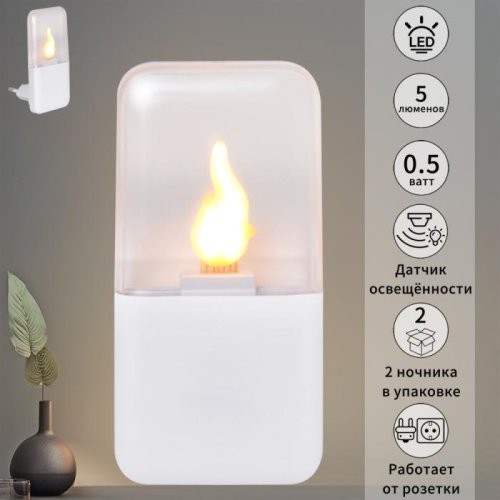 Ночник 83302-0.2-01