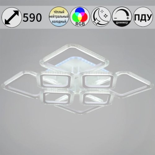 Потолочная люстра 09826-3.3-4+4A WH (RGB)