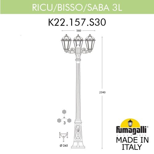 K22.157.S30.AXE27 Фонарный столб Saba Fumagalli K22.157.S30.AXE27