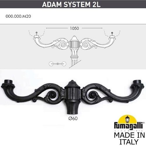 Консоль Fumagalli Консоль Adam 000.000.M20.A0