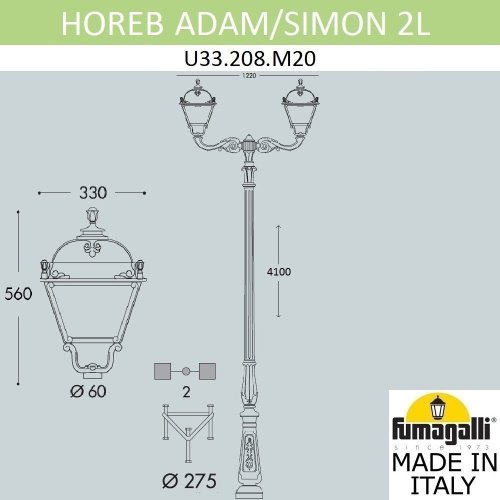 Столб фонарный уличный Fumagalli Simon U33.208.M20.AXH27