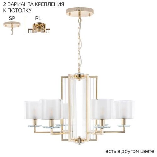 NICOLAS SP-PL6 GOLD/WHITE Подвесная люстра Crystal Lux Nicolas NICOLAS SP-PL6 GOLD/WHITE