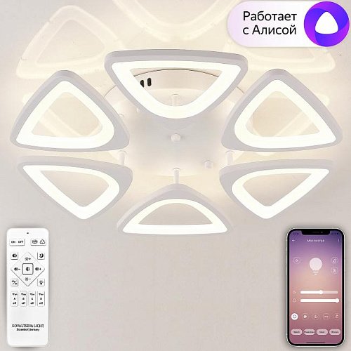 LED LAMPS 81215 Natali Kovaltseva Smart Home LED LAMPS 81215