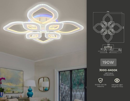 Потолочная люстра Ambrella Original FA8844