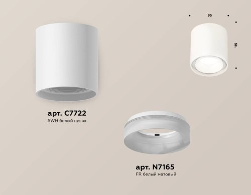 Накладной светильник Ambrella Techno XS7722015