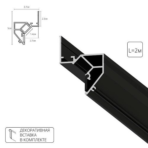 A680206 Теневой профиль под натяжной потолок Arte Lamp Gap A680206