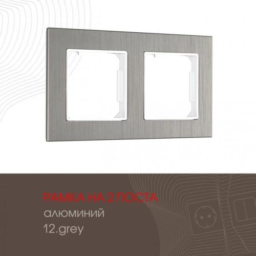 Рамка Arte Milano Am-503.12 503.12-2.grey