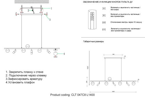 CLT 047C8 L1400 BL-GO Подвесная люстра Crystal Lux Clt 047 CLT 047C8 L1400 BL-GO