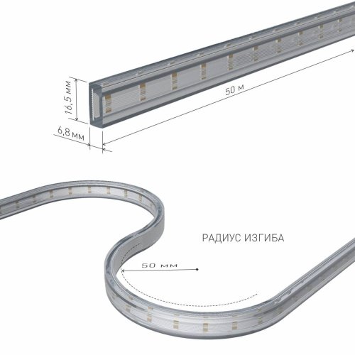 Светодиодная лента 220V 18W IP65 Elektrostandard Лента светодиодная Premium 220V 18W 180Led 2835 IP65 4200К дневной белый, 50 м, двухрядная (LS011 220V)