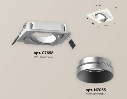 XC7658023 Встраиваемый светильник Ambrella Techno XC7658023