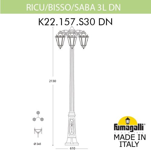 K22.157.S30.AXE27DN Фонарный столб Saba Fumagalli K22.157.S30.AXE27DN