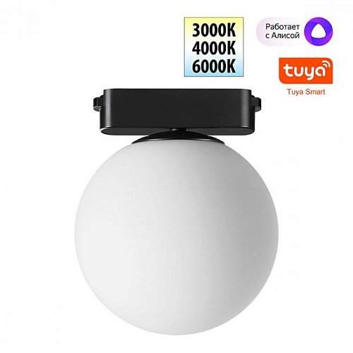359478 Трековый светильник Novotech Easy 359478