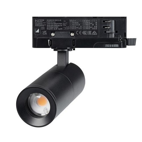 Трековый светильник Arlight Artemis Track 057690