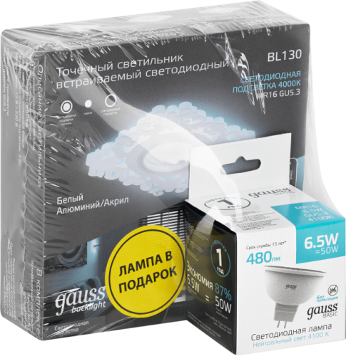 BL130P Встраиваемый светильник Gauss Backlight BL130P