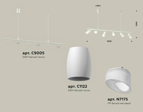 Светильник подвесной Ambrella Traditional DIY XB9005550