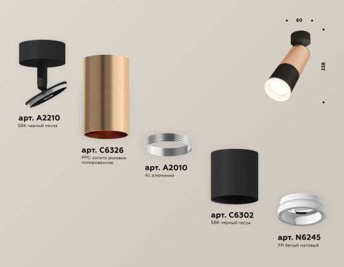 Светильник спот Ambrella Techno XM6302003