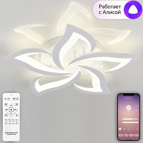 Natali Kovaltseva Smart Home LED LAMPS 81212