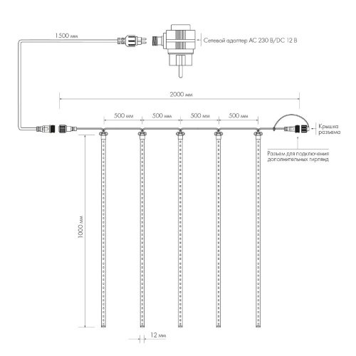 Гирлянда Arlight 026056