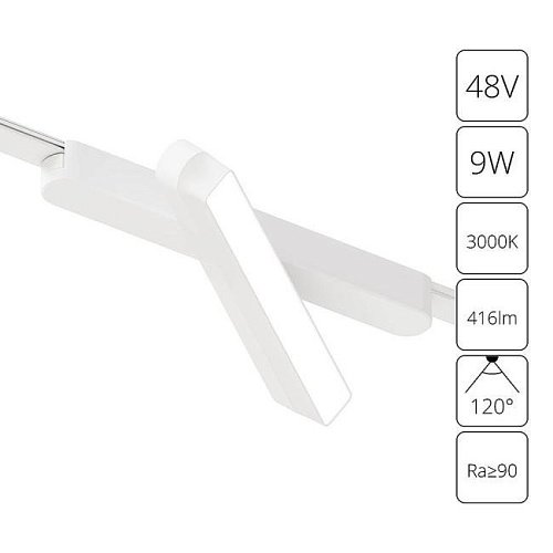 Трековый светильник Arte Lamp Rapid A1160PL-1WH