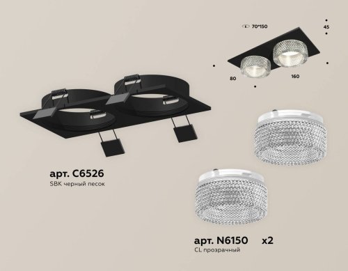 XC6526040 Встраиваемый светильник Ambrella Techno XC6526040