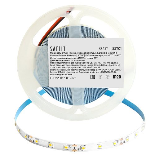 55237 LED лента Saffit SST01 55237